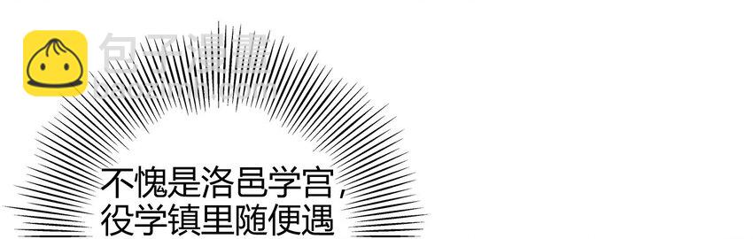 43 观想法(1/2)-第43话