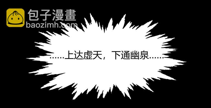 43 观想法(1/2)-第43话
