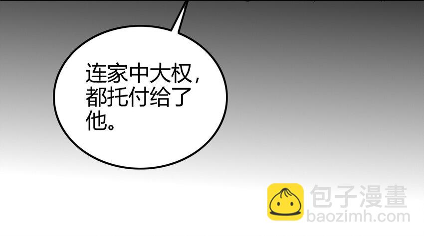 47 役学镇两大名人(1/2)-第47话