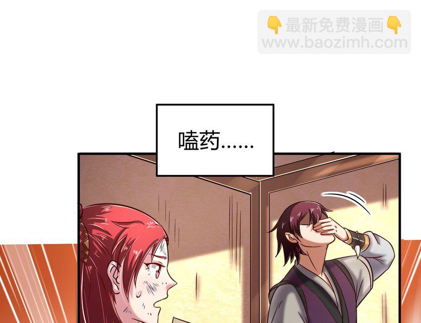 47 役学镇两大名人(1/2)-第47话
