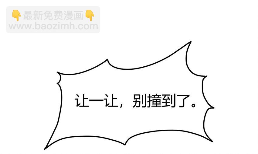 47 役学镇两大名人(1/2)-第47话