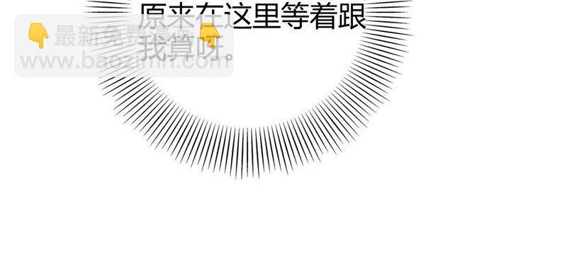 51 灭绝师太(1/2)-第51话