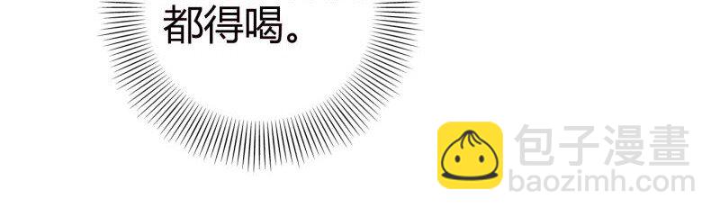 51 灭绝师太(1/2)-第51话