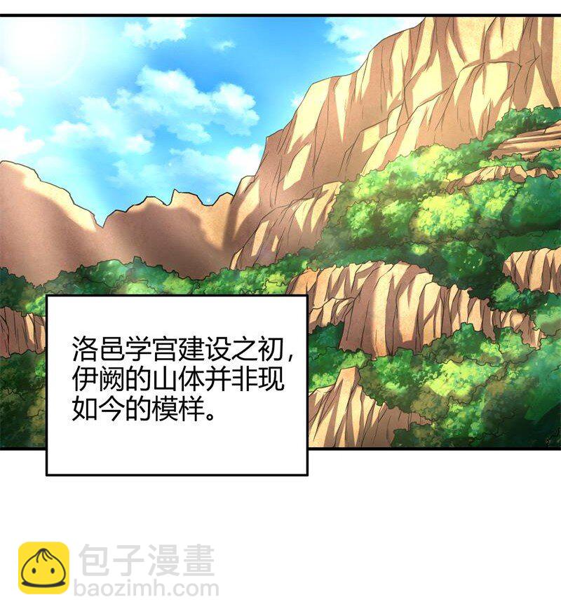 51 灭绝师太(1/2)-第51话