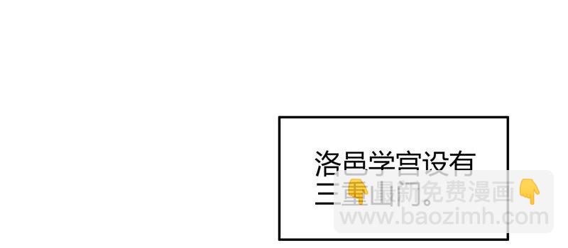 51 灭绝师太(1/2)-第51话
