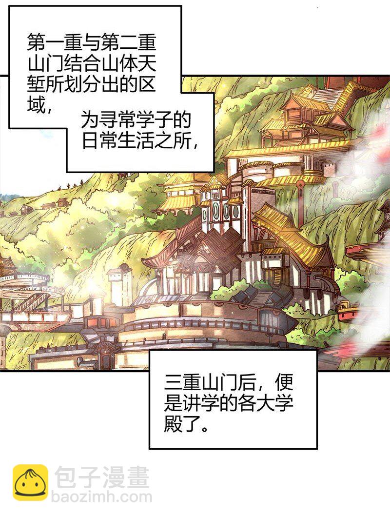 51 灭绝师太(1/2)-第51话
