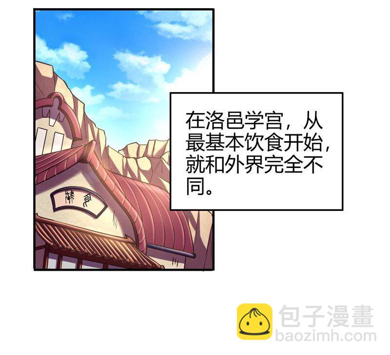51 灭绝师太(1/2)-第51话
