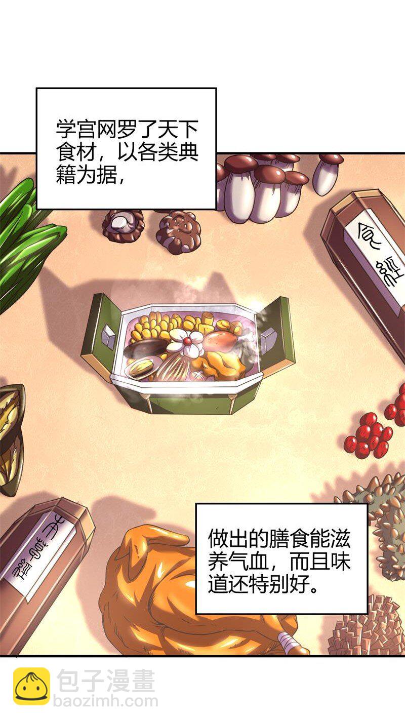 51 灭绝师太(1/2)-第51话