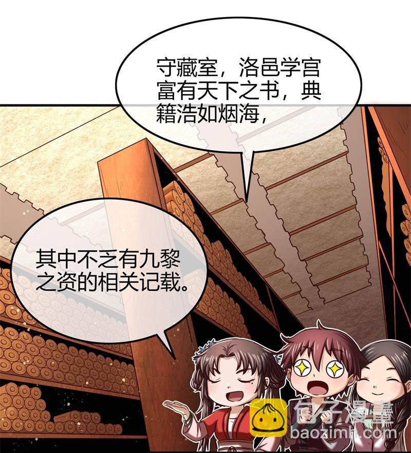 51 灭绝师太(1/2)-第51话