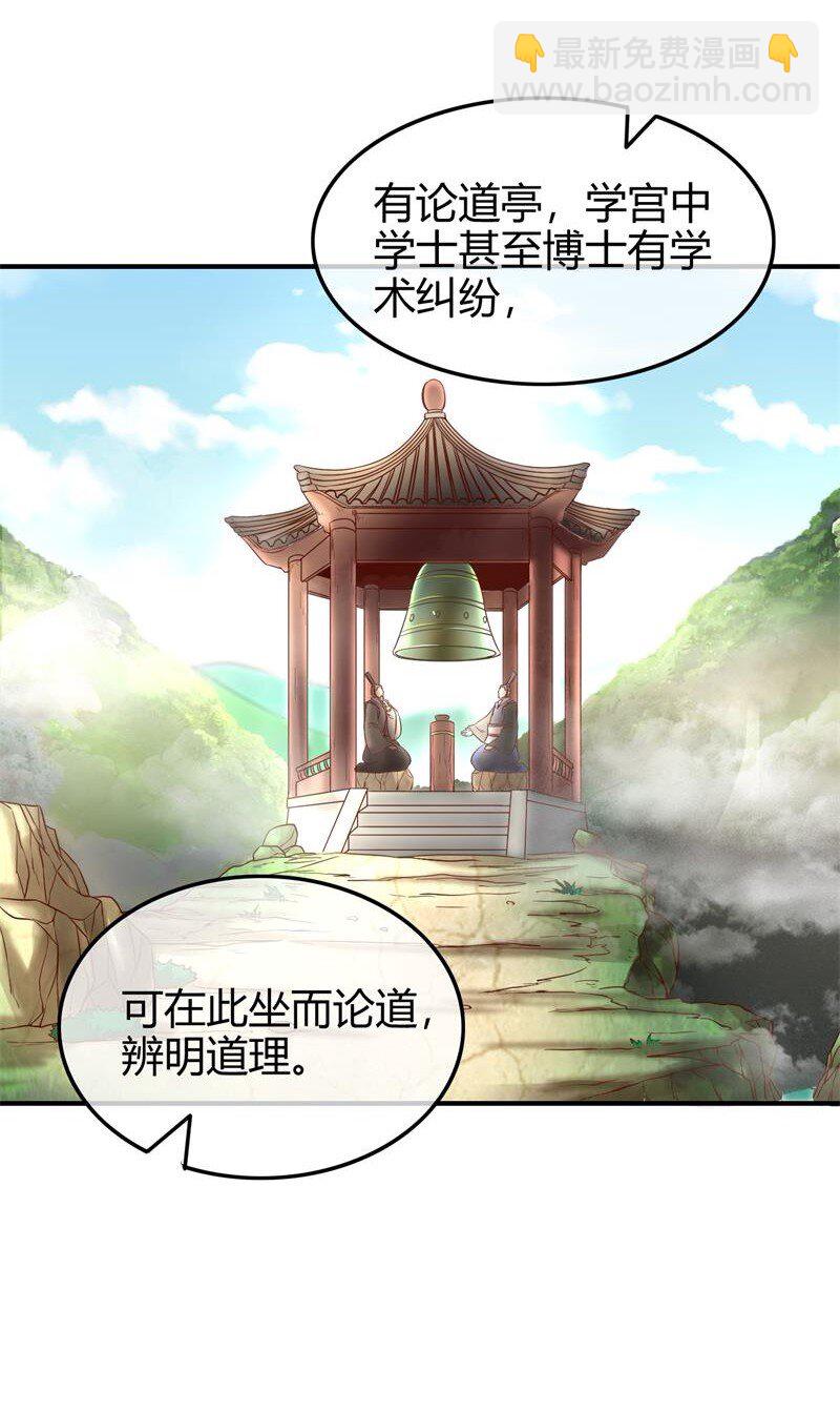 51 灭绝师太(1/2)-第51话