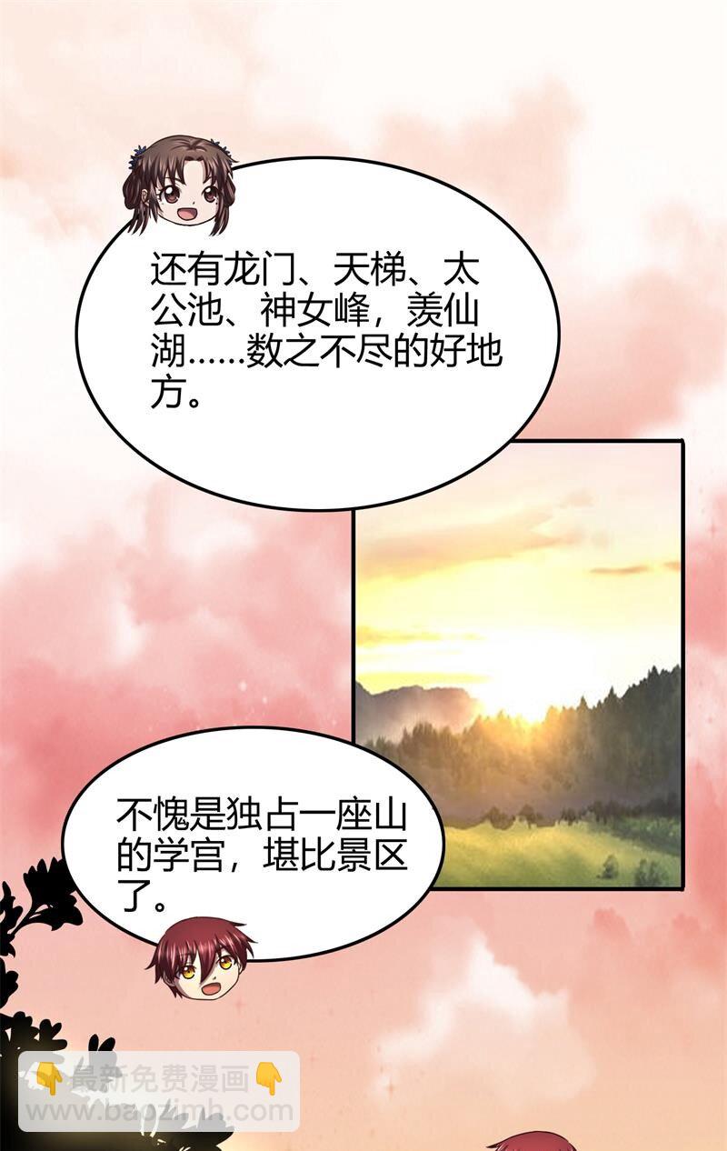 51 灭绝师太(1/2)-第51话