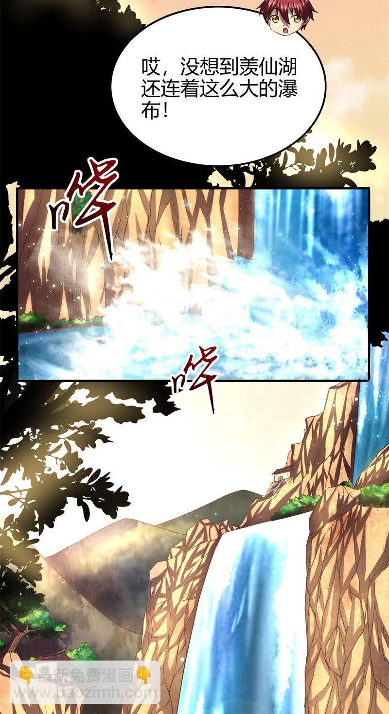 51 灭绝师太(1/2)-第51话