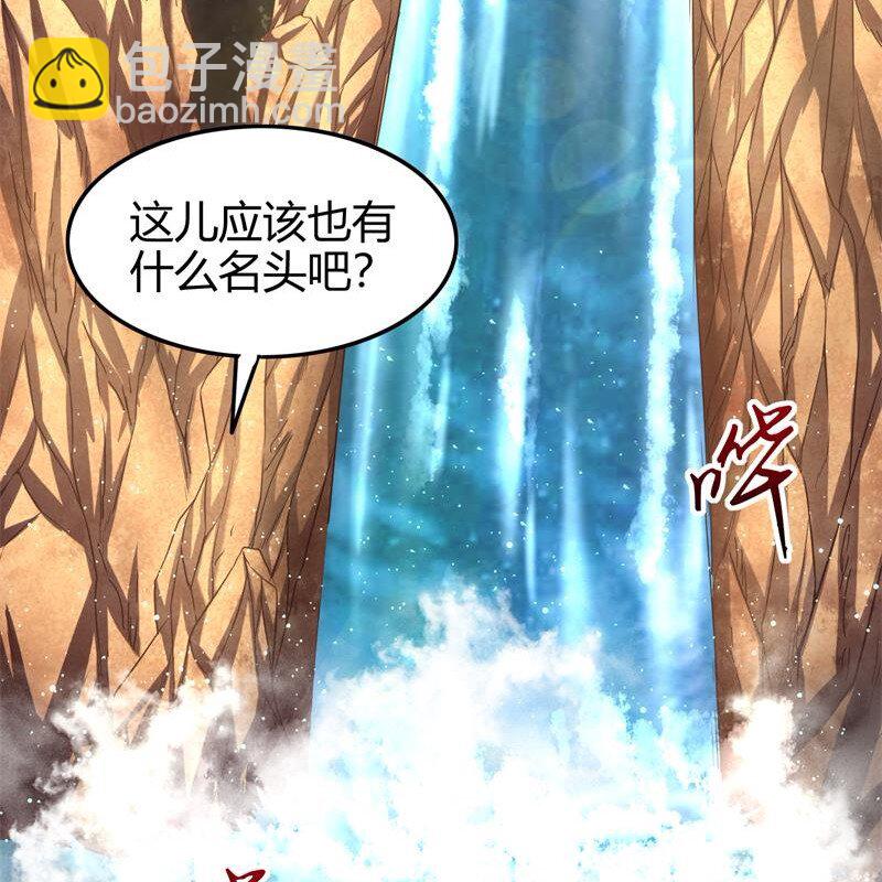 51 灭绝师太(1/2)-第51话