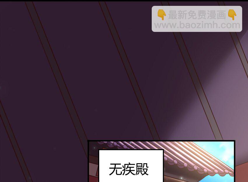 53 天枢论道(1/2)-第53话
