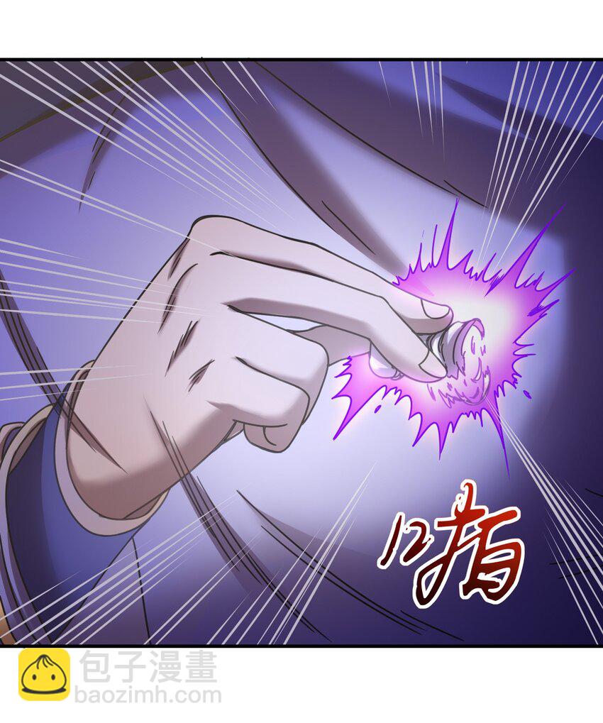 53 天枢论道(1/2)-第53话
