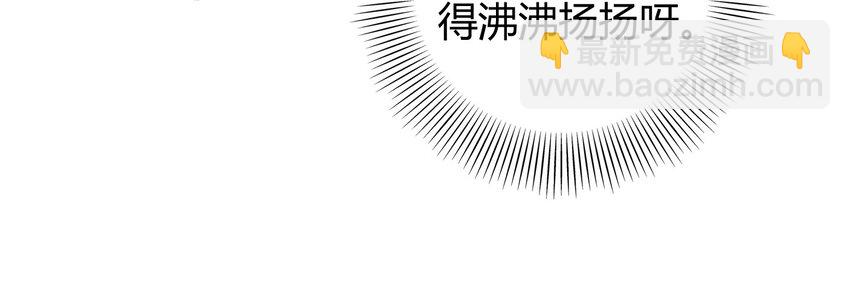 55 阴气(1/2)-第55话