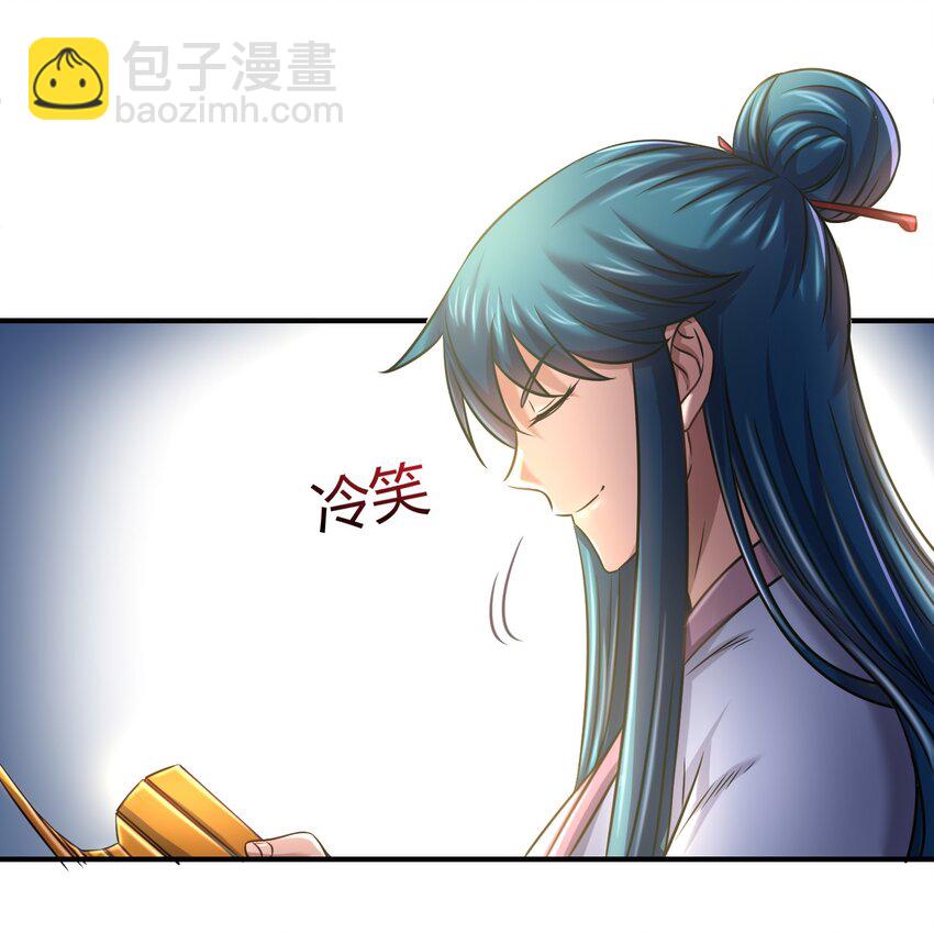 55 阴气(1/2)-第55话