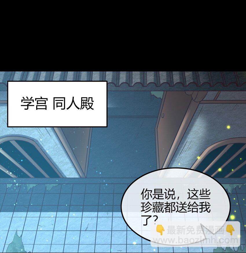 55 阴气(1/2)-第55话