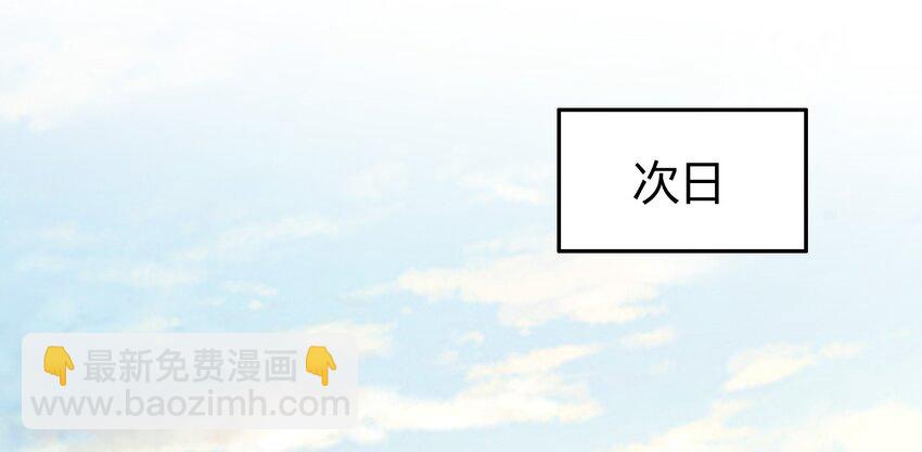 55 阴气(1/2)-第55话