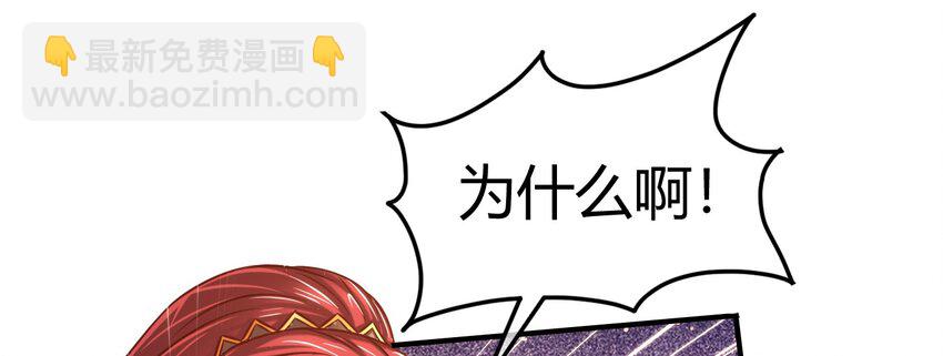 57 告天之礼(1/2)-第57话