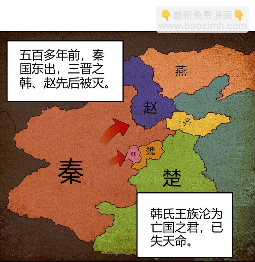 57 告天之礼(1/2)-第57话