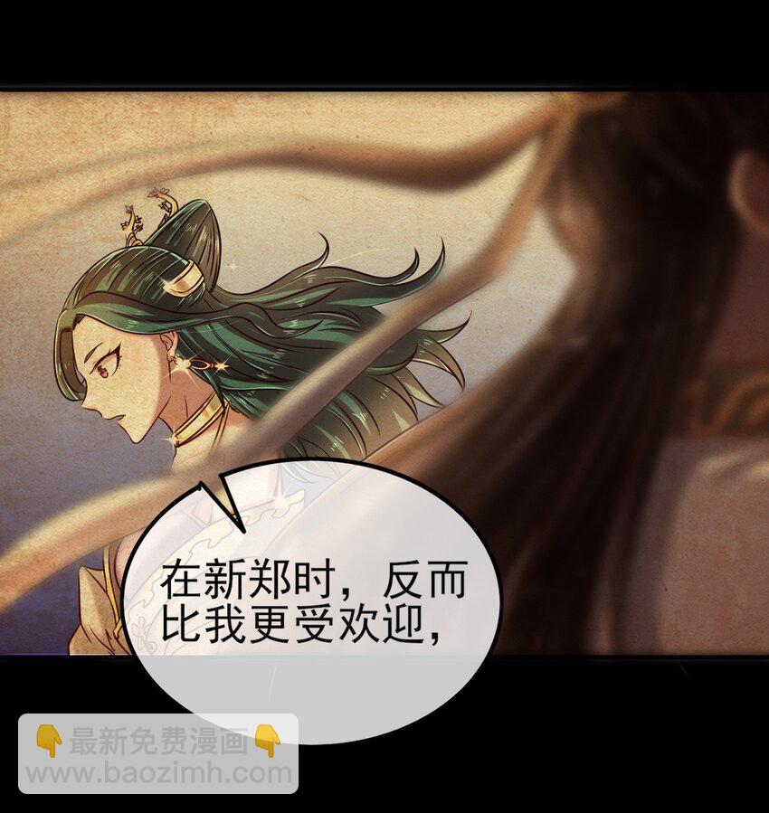 57 告天之礼(1/2)-第57话