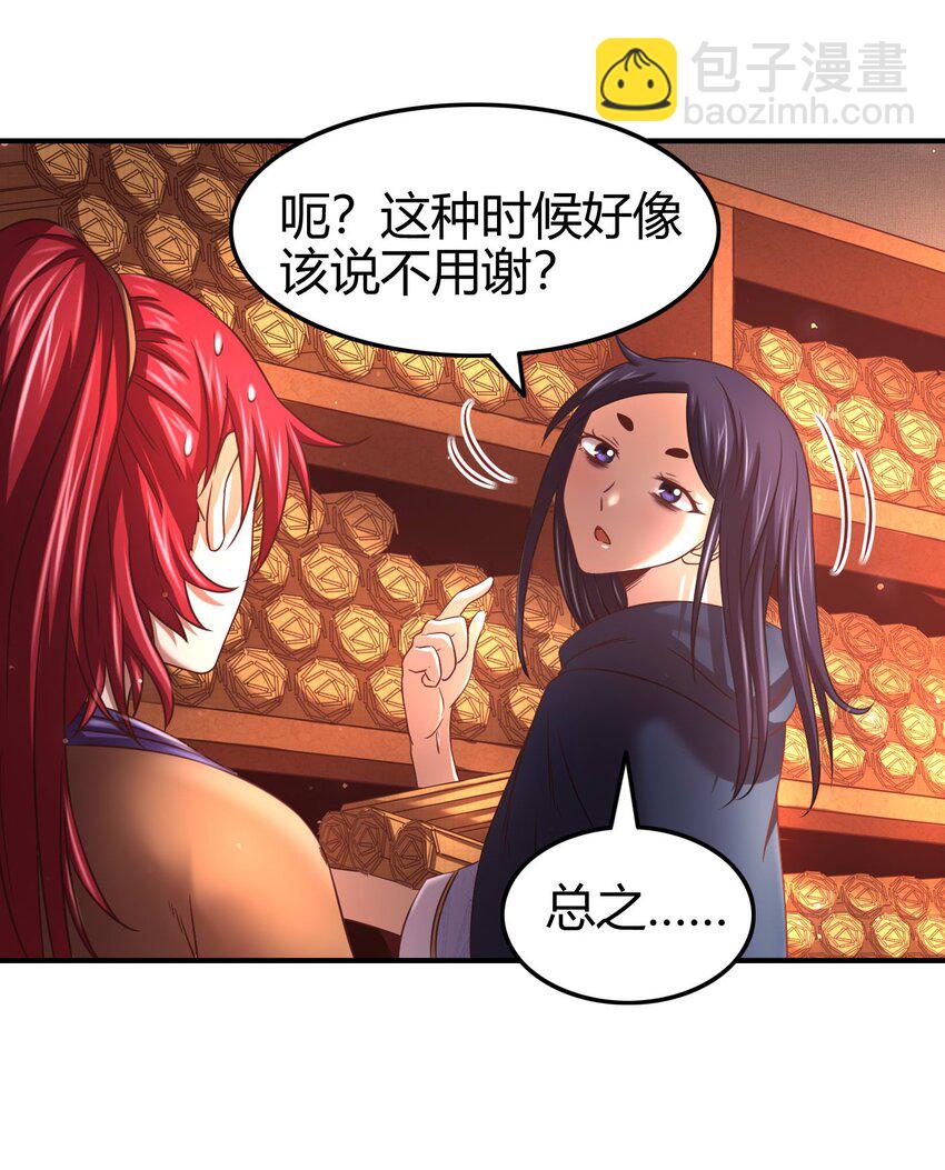 59 殿试(1/2)-第59话