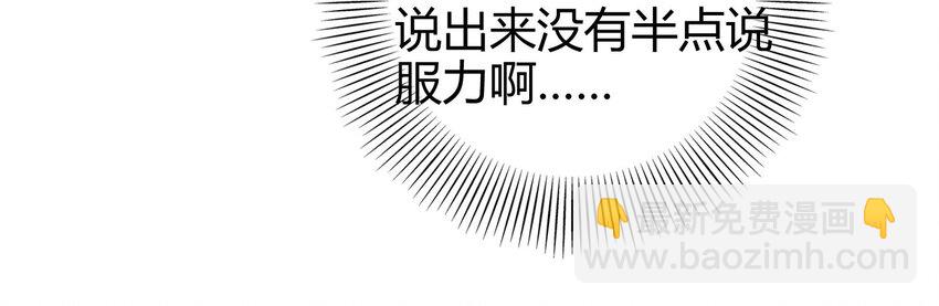 59 殿试(1/2)-第59话