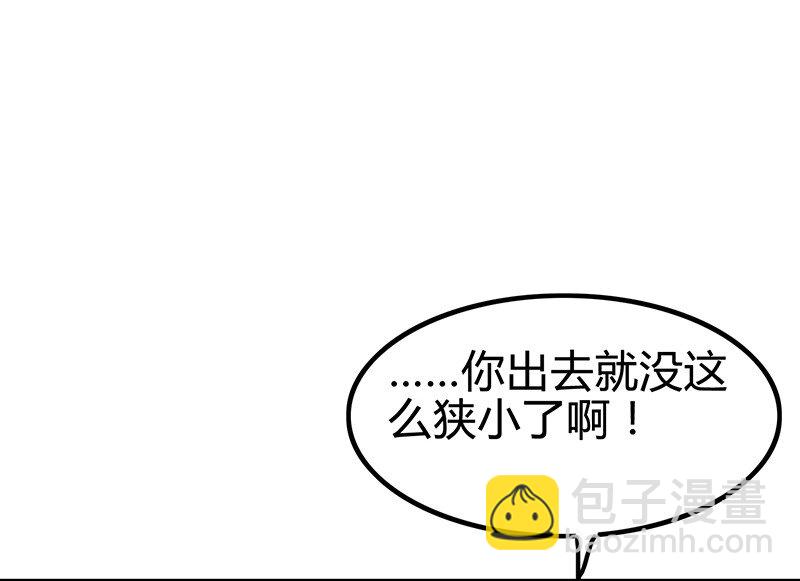 7 我来讨债的(1/2)-第7话