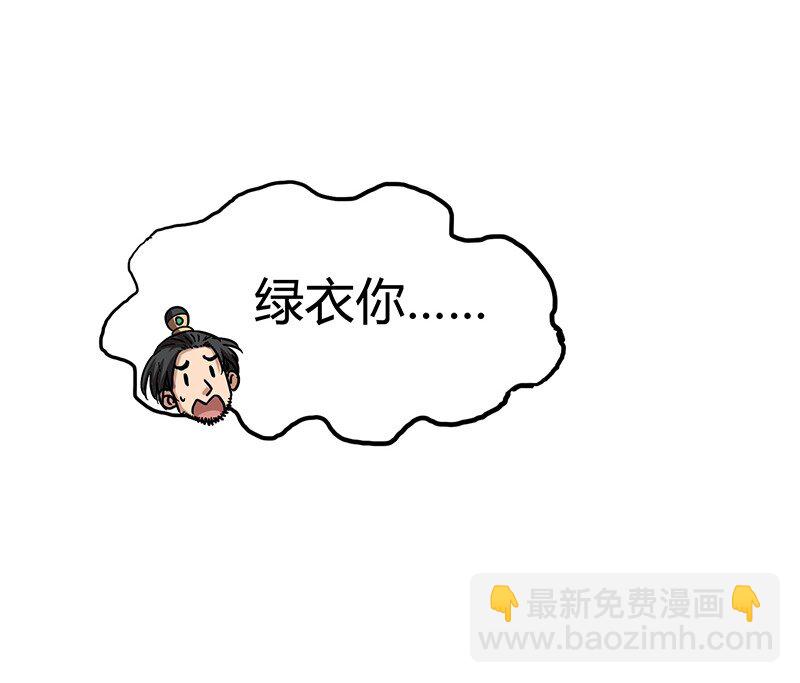 7 我来讨债的(1/2)-第7话
