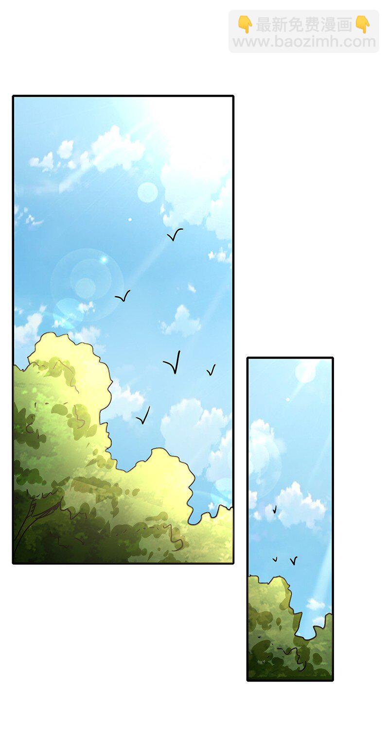 7 我来讨债的(1/2)-第7话