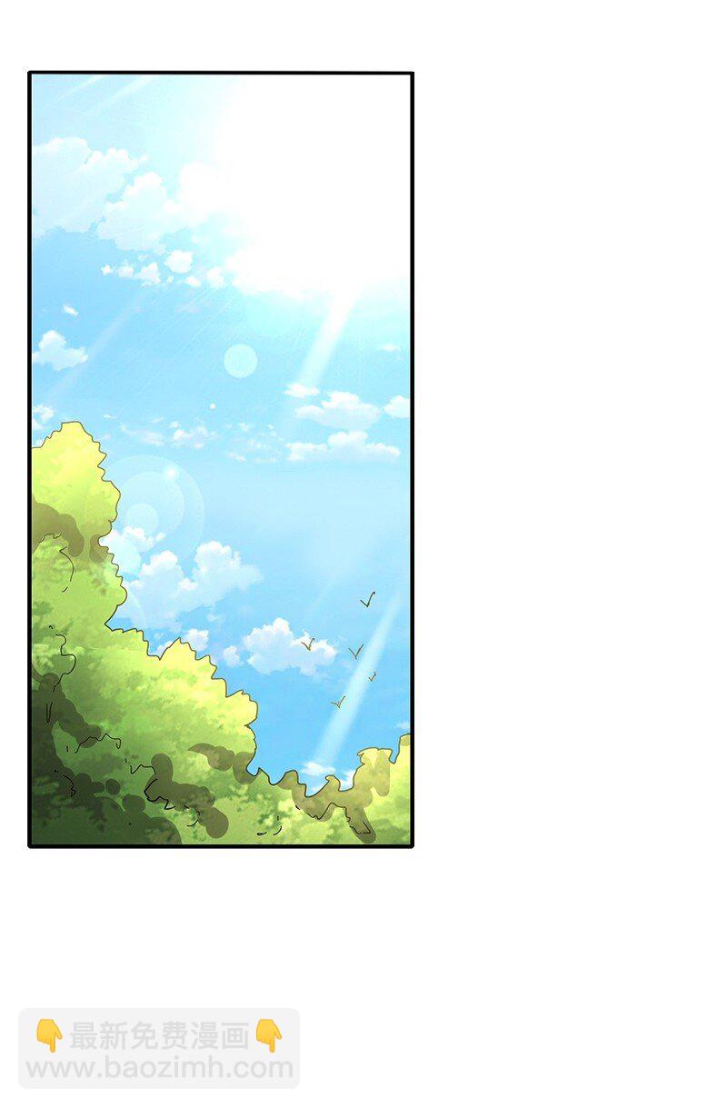 7 我来讨债的(1/2)-第7话