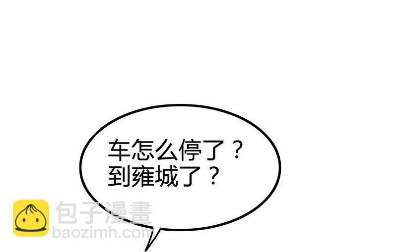 7 我来讨债的(1/2)-第7话