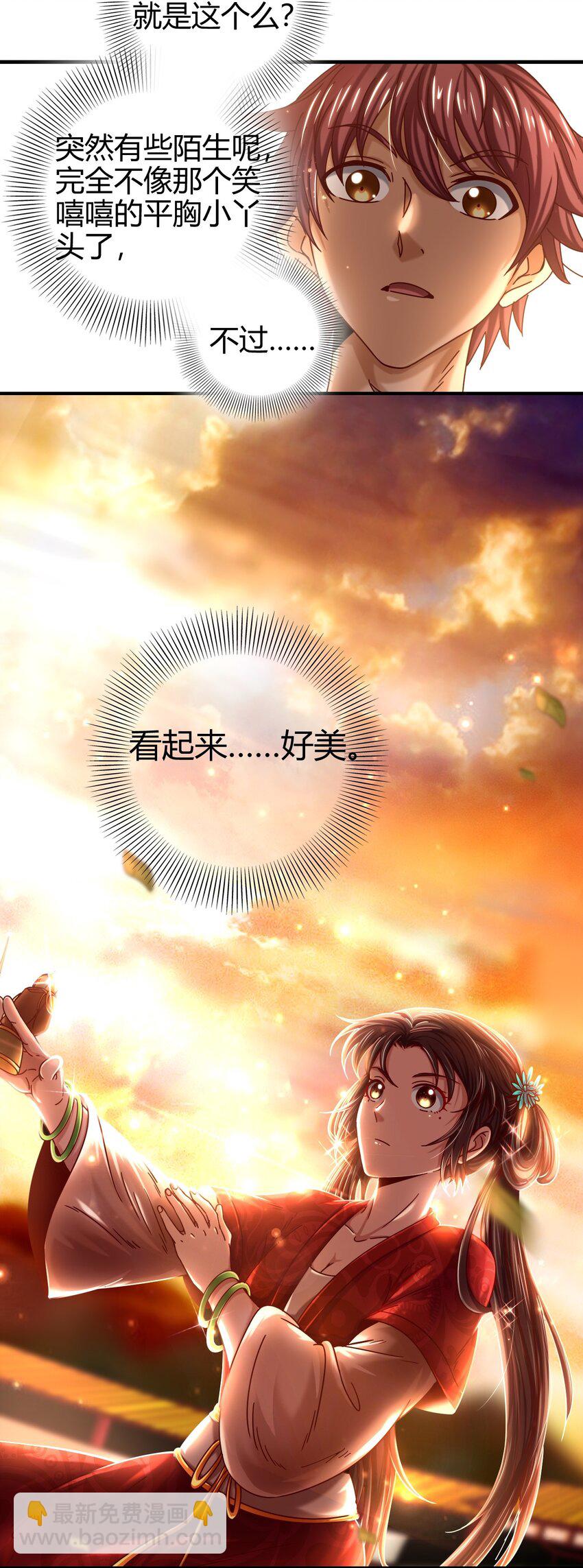 61 王道能开太平，诡道也固乾坤(1/2)-第61话