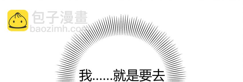63 天下第一，大长公主(1/2)-第63话