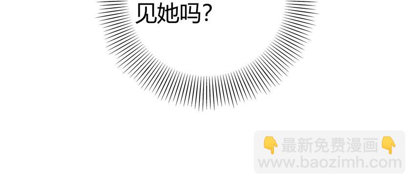 63 天下第一，大长公主(1/2)-第63话