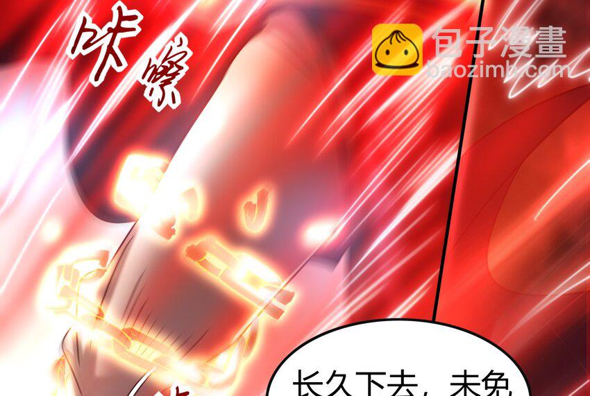 63 天下第一，大长公主(1/2)-第63话