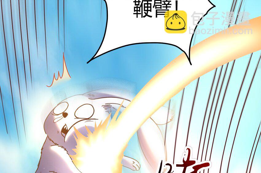 65 九黎石(1/3)-第65话