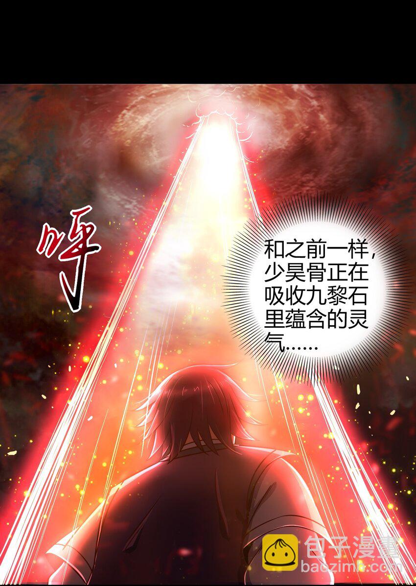 67 十凶兵(1/2)-第67话