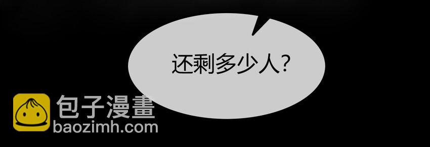 67 十凶兵(1/2)-第67话