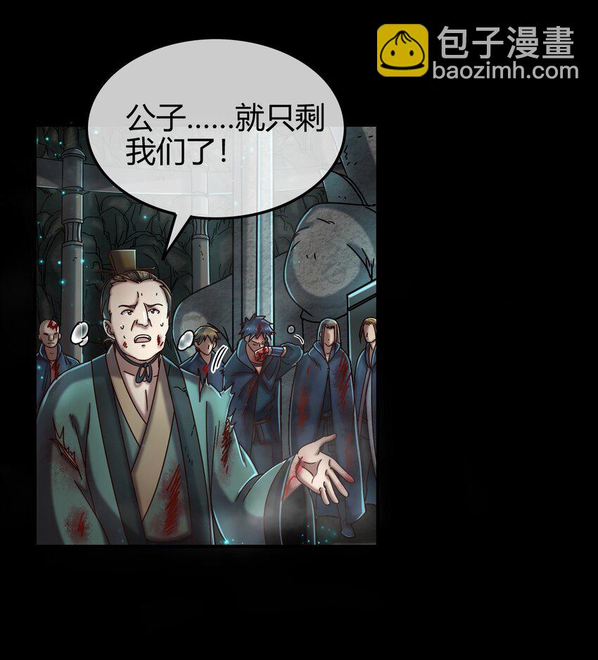 67 十凶兵(1/2)-第67话