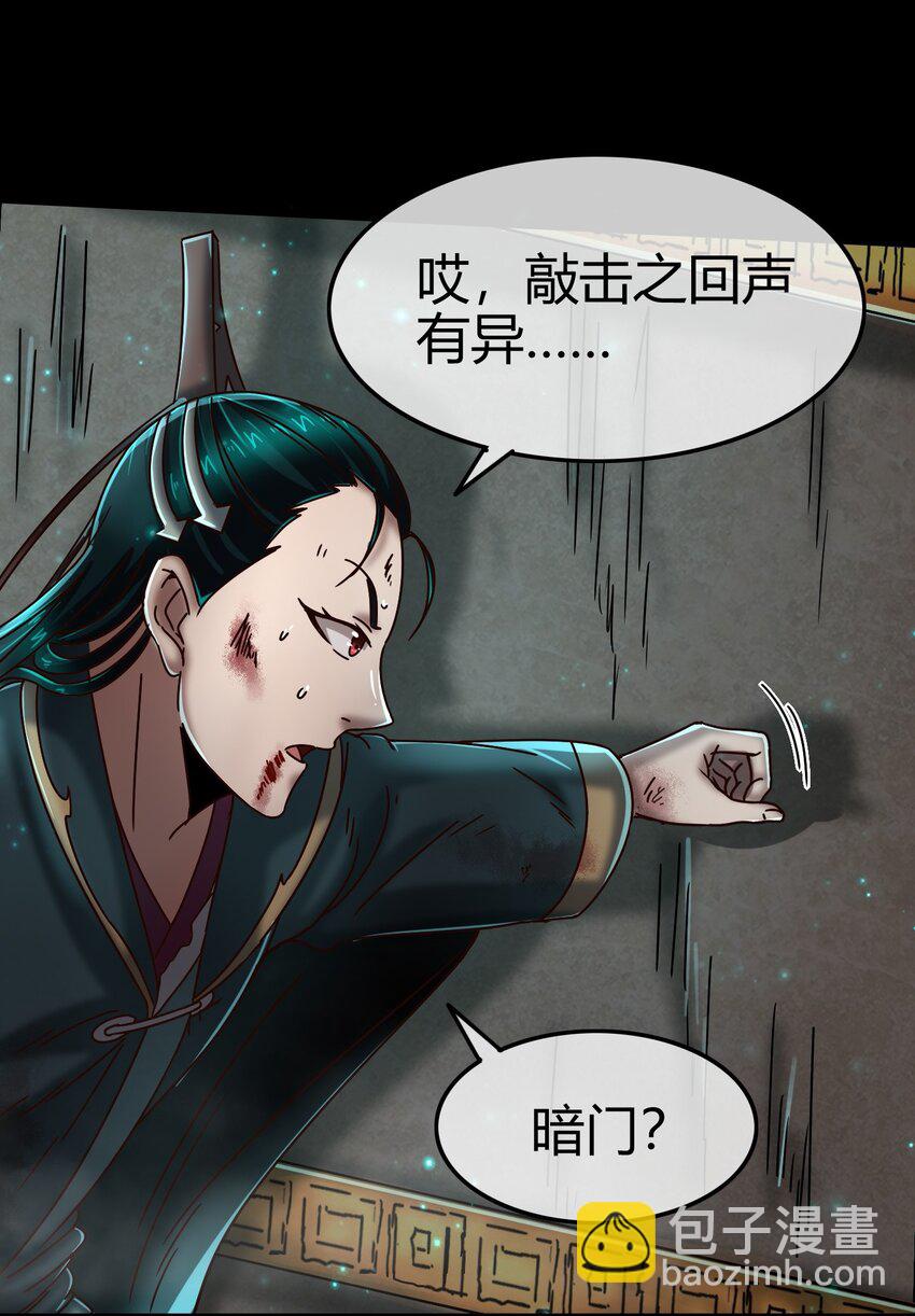 67 十凶兵(1/2)-第67话