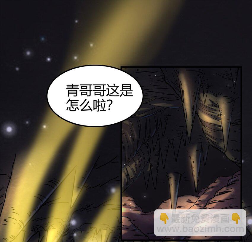 67 十凶兵(1/2)-第67话