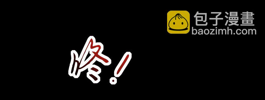 67 十凶兵(1/2)-第67话