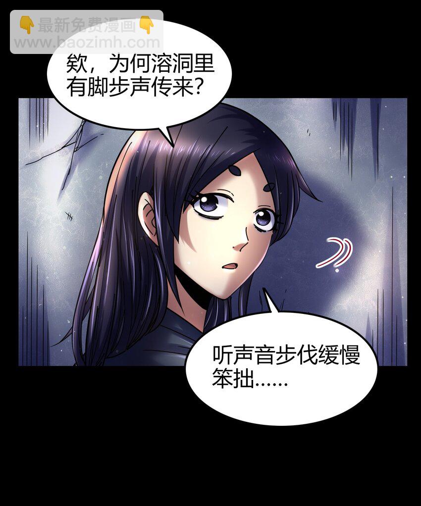 67 十凶兵(1/2)-第67话
