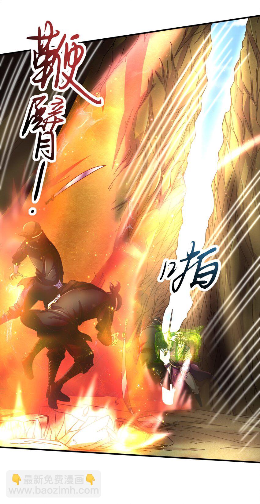 69 把敌人都干掉不就脱身了？(1/2)-第69话