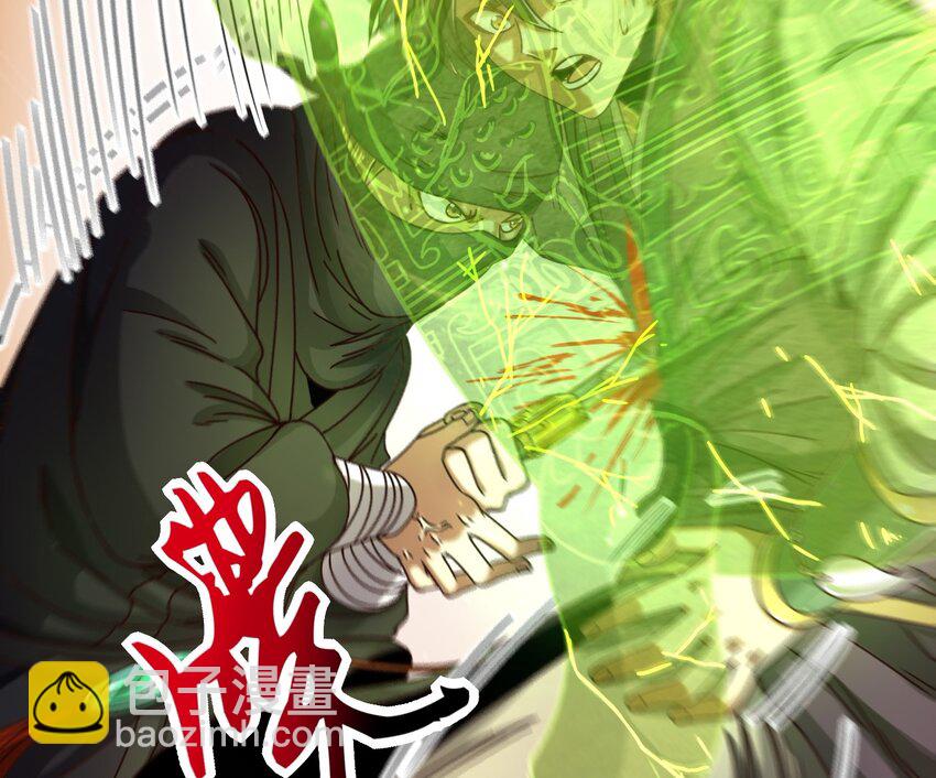 69 把敌人都干掉不就脱身了？(1/2)-第69话