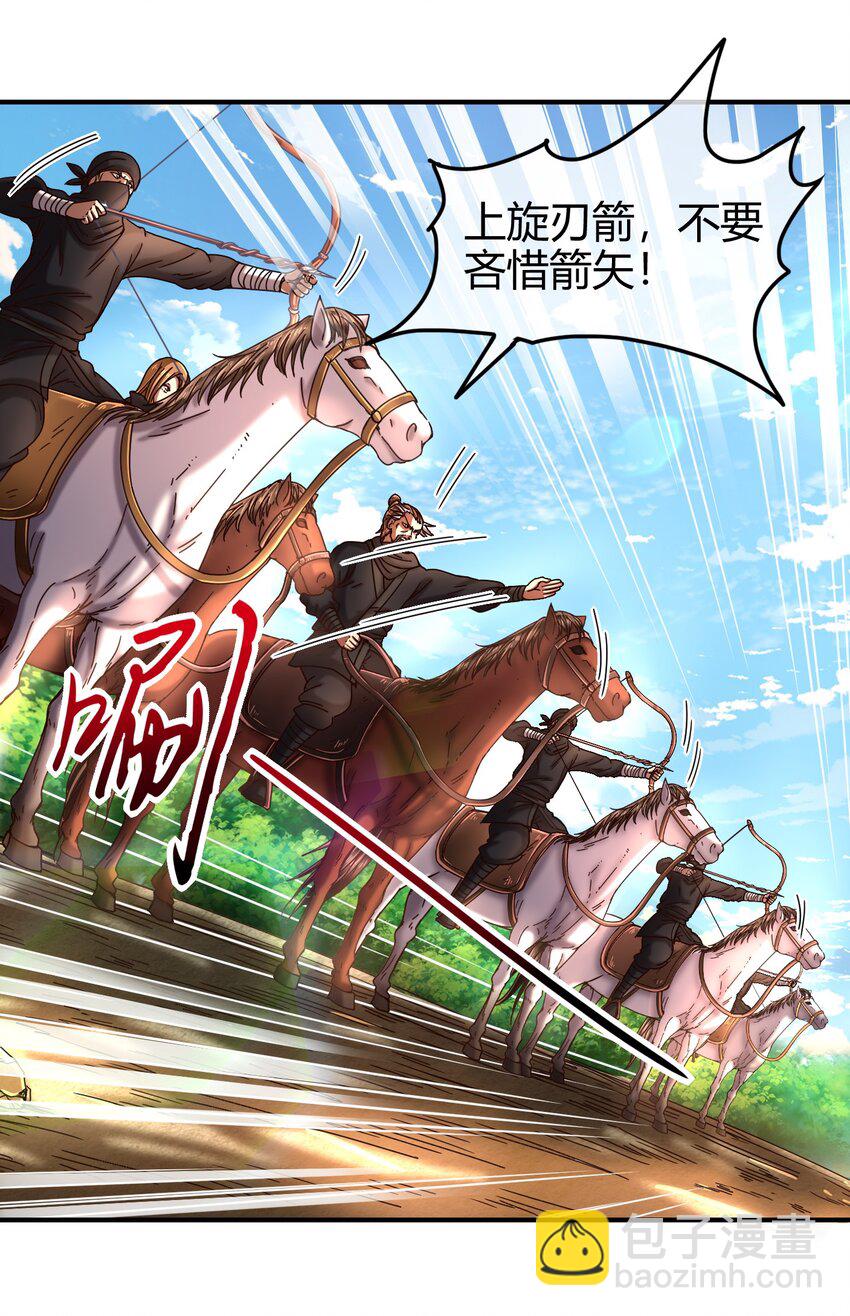 69 把敌人都干掉不就脱身了？(1/2)-第69话