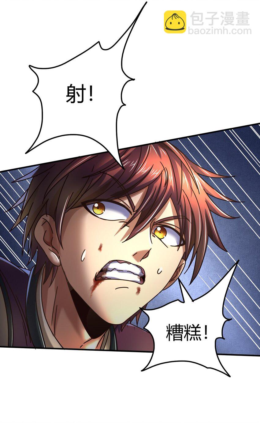 69 把敌人都干掉不就脱身了？(1/2)-第69话