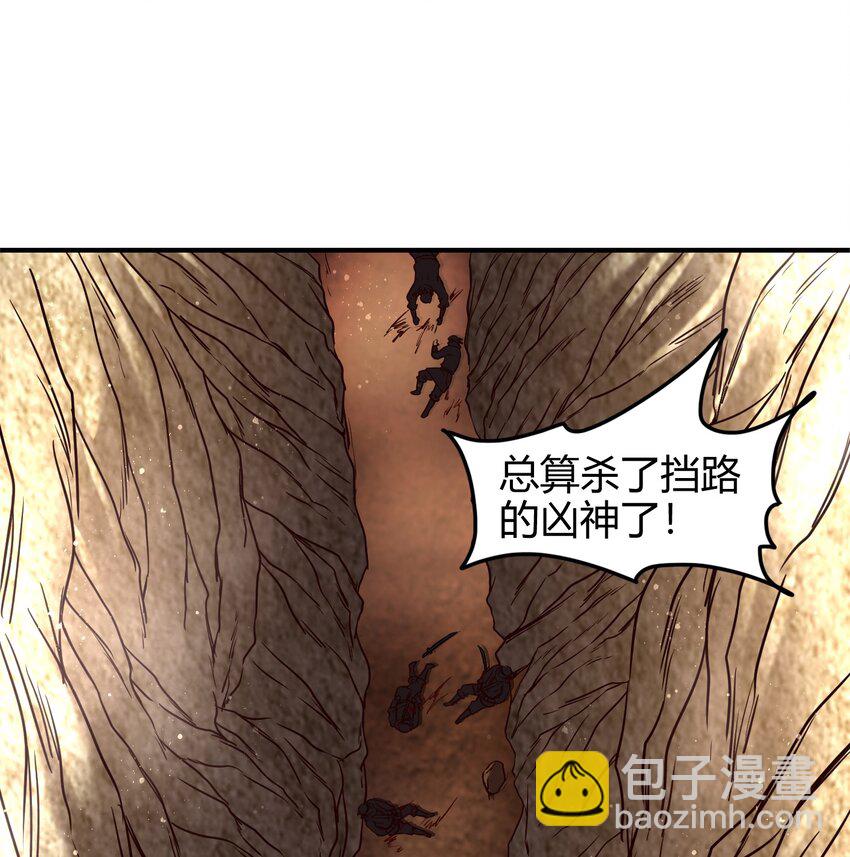 69 把敌人都干掉不就脱身了？(1/2)-第69话